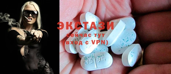 MDMA Premium VHQ Белокуриха