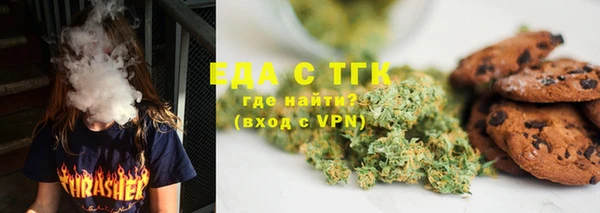 MDMA Premium VHQ Белокуриха