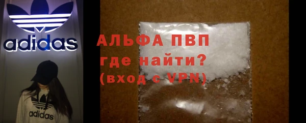 MDMA Premium VHQ Белокуриха