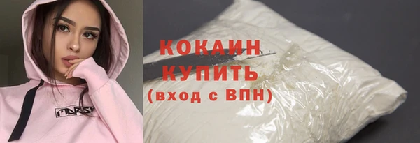 MDMA Premium VHQ Белокуриха