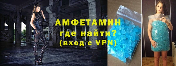 MDMA Premium VHQ Белокуриха